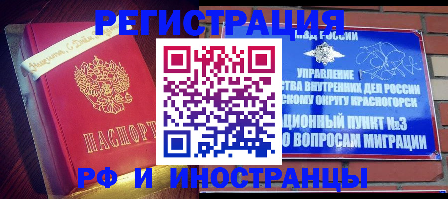 прописка для военкомата в Новокуйбышевске