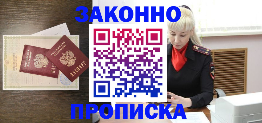 регистрация для дет. сада в Новокуйбышевске